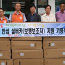 한국전력공사강원지사
