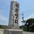 명문카 | ​명문 회원제, 관리상태 최고 서원밸리CC 평일 1부 라운드 상세 후기 (그늘집 포함)