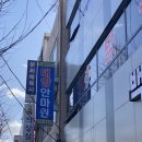 태양안마원