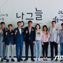 낭그늘 이미지