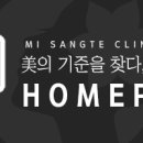 미샹떼의원 이미지