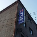 국빈장여관 이미지