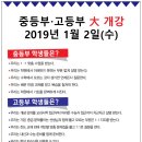 권태금수학전문학원