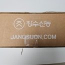 장수신농영농조합법인 이미지