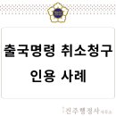 진주행정사사무소 이미지