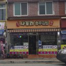 충무전자 네이버블로그