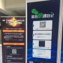 2017 중국 심천 사물인터넷(IoT) 박람회 (深圳国际物联网博览会) 후기 1탄