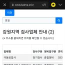영월현대서비스합자회사 이미지