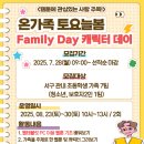 가좌청소년센터 네이버블로그