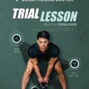 제트 컨디셔닝 이미지