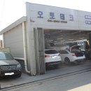 성실커먼레일 이미지