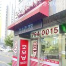 미사강변전문공인중개사사무소 | 하남부동산 굿모닝미사강변공인중개사사무소 방문기
