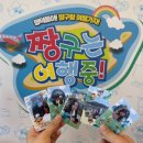 24.06.09 잠실 짱구는 못말려 팝업, 런던 베이글, 구의 즉석떡볶이 모두랑