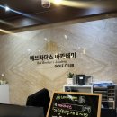 배브라더스골프 이미지