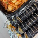 서종the김밥