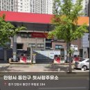첫사랑주유소 이미지