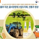 법인둔포축산 이미지