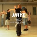 K-pop댄스A | 케이팝 댄스 배우기, 대구에서 가장 쉽고 즐겁게 시작하는 법 – 플레이댄스 KPOP-A반 소개