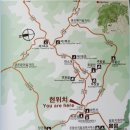 제31차(10월22일)주왕산단풍산행 예약방 이미지