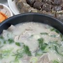 김용덕의소문난부자국밥 | 경산 하양 무학지구 '김용덕의 소문난 부자국밥' 후기
