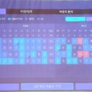 프렌즈스크린 운정점