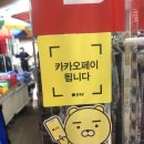 대명상회 이미지