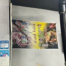 오구왕소금구이 - 남구 야음로6번길 11-1 | 오구왕소금구이