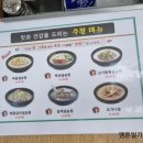 신선설농탕 김포점 이미지