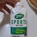 운동하는 날 day 이미지