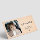 단지내114공인중개사사무소 | 사람들이 선택하는 곳 매교역 팰루시드 실거래 분석 &amp; 현재 매매 시세 정리 /단지내114부동산031 222 3114