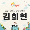 표충사가는길에서 이미지
