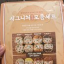 정직유부 안양IS비즈타워점 네이버블로그