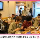 갈현노인복지관 이미지