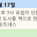 이화마을 작은도서관 이미지