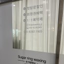 더드로잉뷰티스킨&왁싱