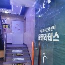 UP복싱짐 & 문필라테스 이미지