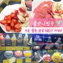 DC백화점 | 은평구 카페 불광 NC백화점 푸드코트 서울 빙수 맛집 NO.1 가성비갑 좋앗나빙수