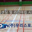 갈매고등학교 이미지