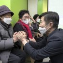 구립우면동지역아동센터(우면행복한꿈터) | 전성수 구청장 복지시설·독거어르신 방문 명절 인사