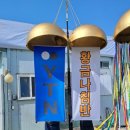 빅토리애드벌룬