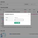 김경희산부인과의원 | 2025) 보건소 임신 사전 건강관리지원 후기