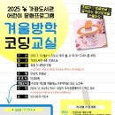 가좌도서관 이미지
