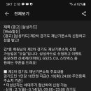 연세경기태권도장 이미지