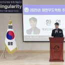 무도태권도 이미지