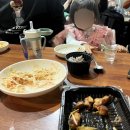 꾸꾸삼겹대전