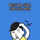 화인탑약국 이미지