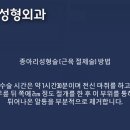 오즈성형외과의원 이미지