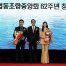 경주시수산업협동조합 이미지