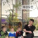 해오름태권도장 이미지