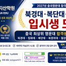 위챗페이, 한국·태국·싱가포르 등 5개국 QR 결제 코드 연동 이미지